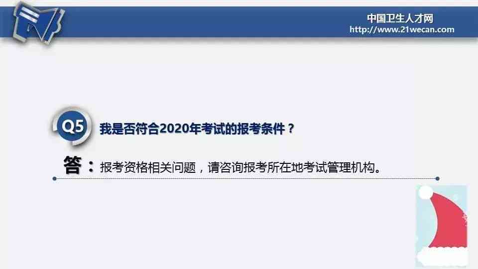 MacAI 2020详细安装指南：涵常见问题与解决步骤