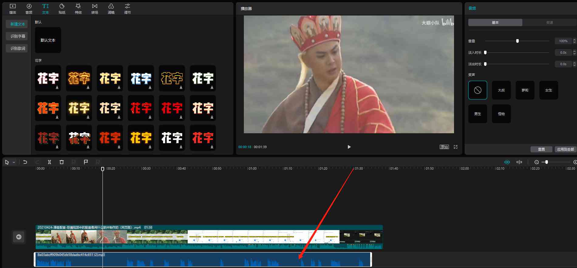 如何在剪映AI中打开文字写作功能及创建新文档的完整指南