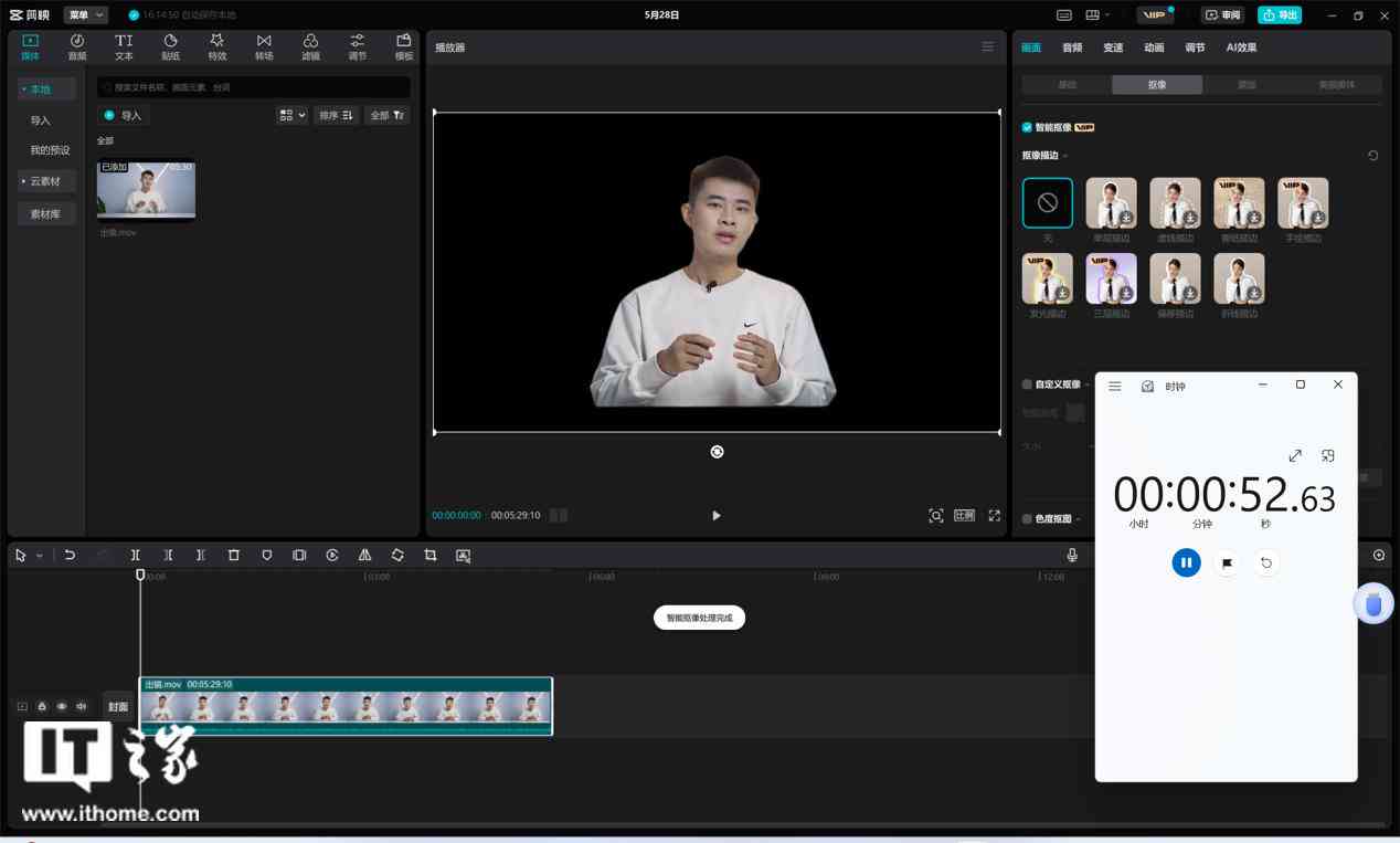 如何在剪映AI中打开文字写作功能及创建新文档的完整指南