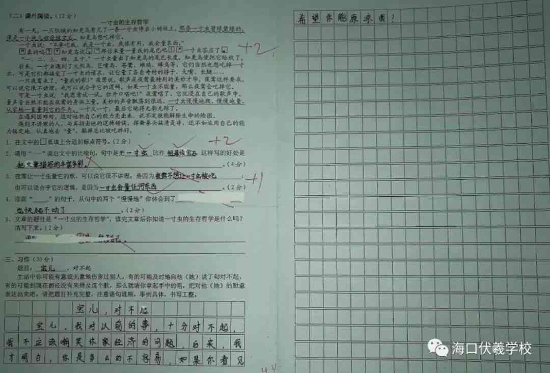写作推荐：盘点写作软件排行榜，哪个好与热门写作一览