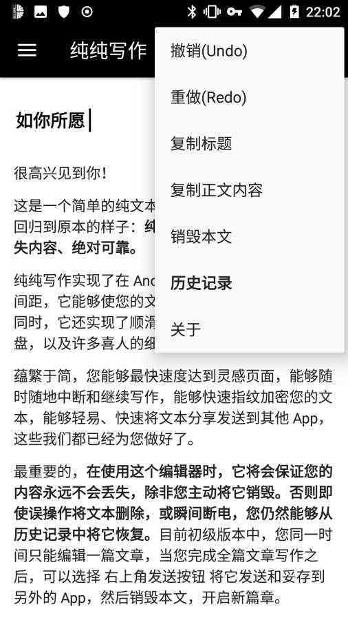 写作推荐：盘点写作软件排行榜，哪个好与热门写作一览