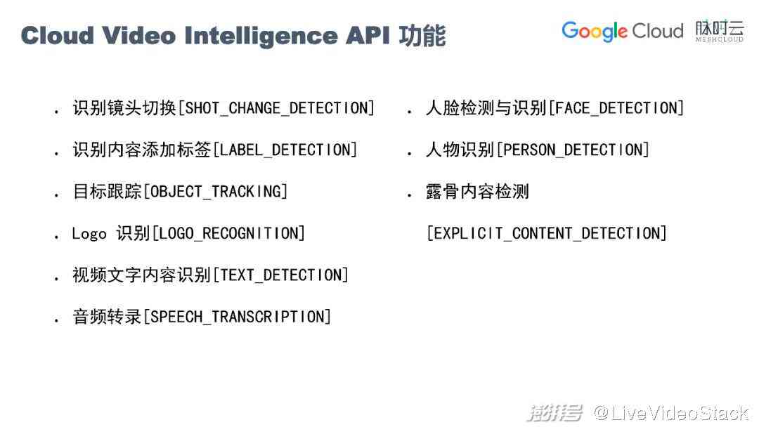 ai智能脚本软件推荐