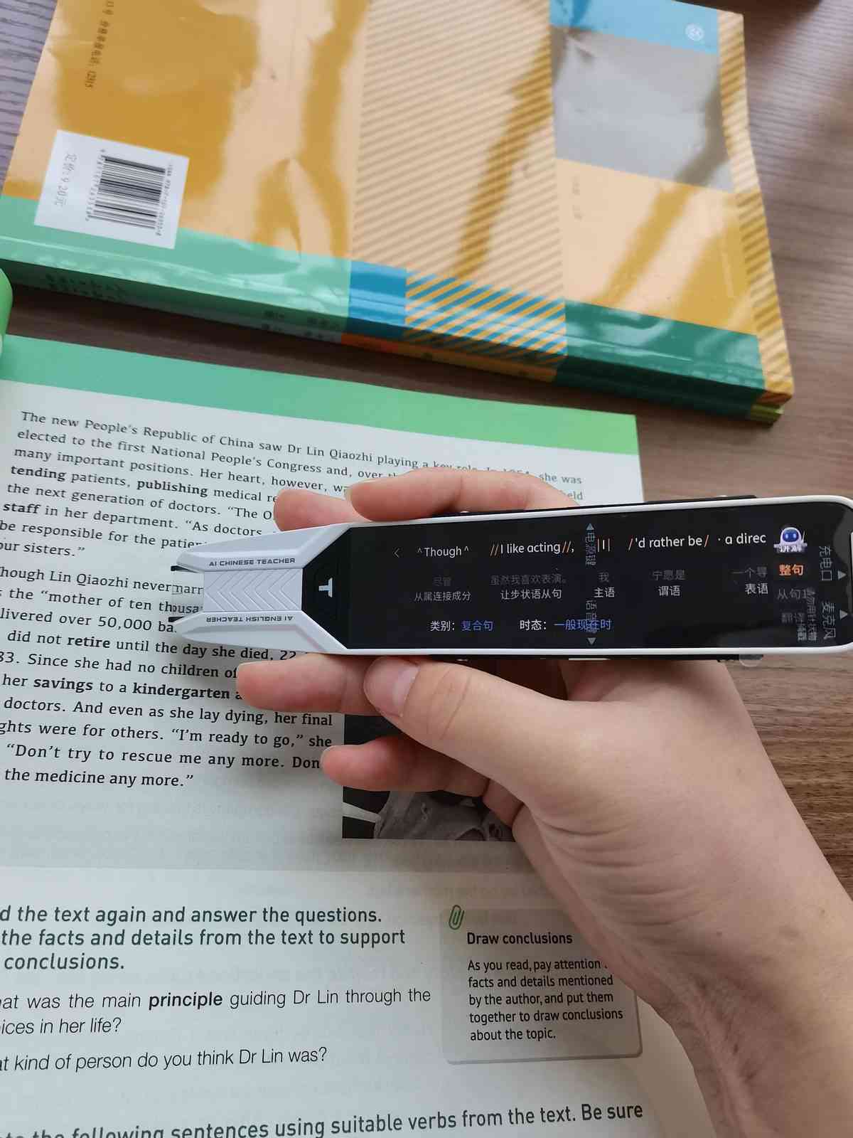 AI编辑写作软件免费与使用：全面解决写作辅助、文本优化、语法校正需求