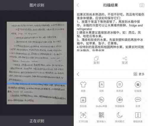 智适应教育新篇章——科大讯飞AI驱动的教育解决方案