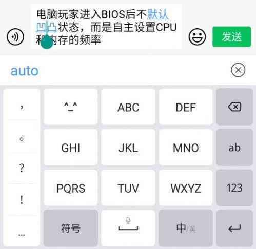 智适应教育新篇章——科大讯飞AI驱动的教育解决方案