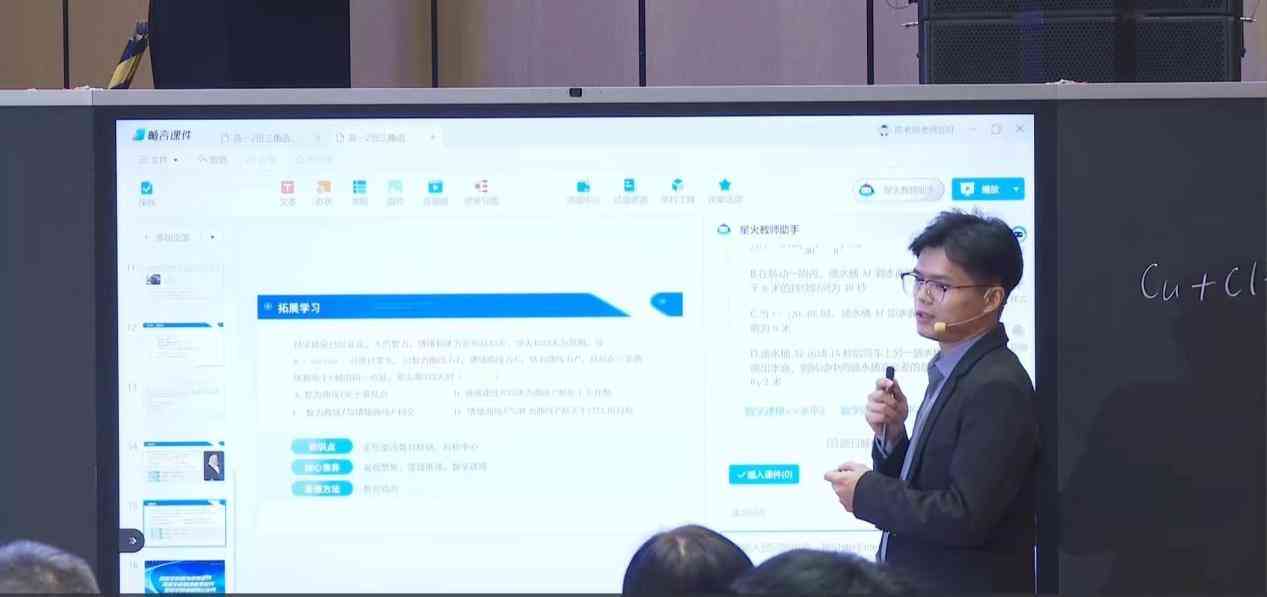 智适应教育新篇章——科大讯飞AI驱动的教育解决方案