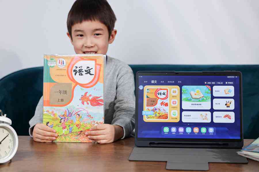 科大讯飞全新AI智能教育应用：覆全学、多科目辅助，打造个性化学助手