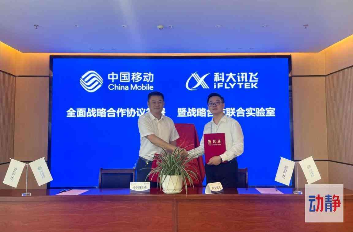 智能教育助手——科大讯飞作业平台官方网站