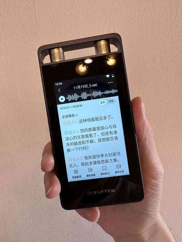 智能教育助手——科大讯飞作业平台官方网站