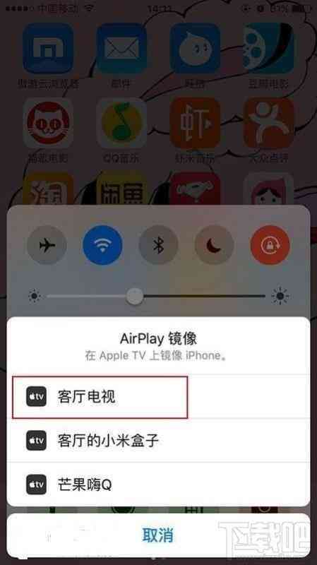 苹果手机搜狗ai帮写怎么开启及输入法设置使用教程