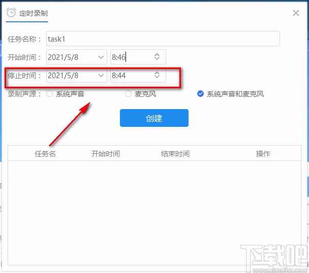 '如何配置搜狗AI写作助手：详细设置教程与技巧'