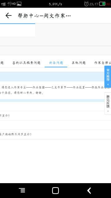 '如何配置搜狗AI写作助手：详细设置教程与技巧'