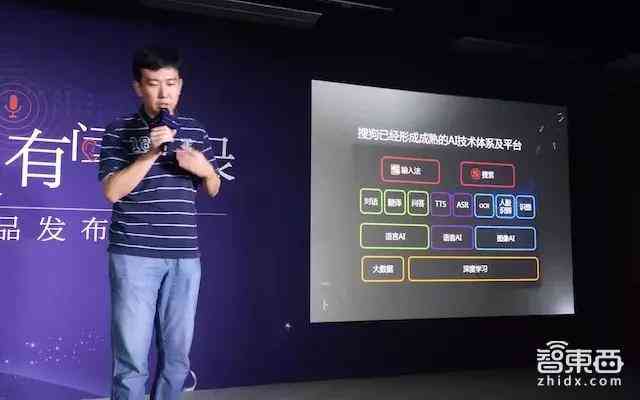 苹果手机搜狗ai帮写怎么开启及输入法设置使用教程