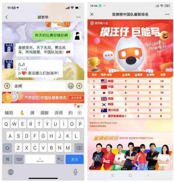 苹果手机搜狗ai帮写怎么开启及输入法设置使用教程