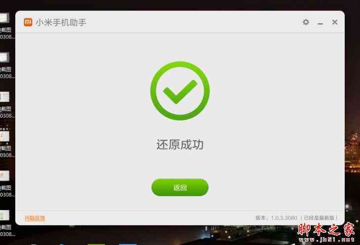 '如何配置搜狗AI写作助手：详细设置教程与技巧'