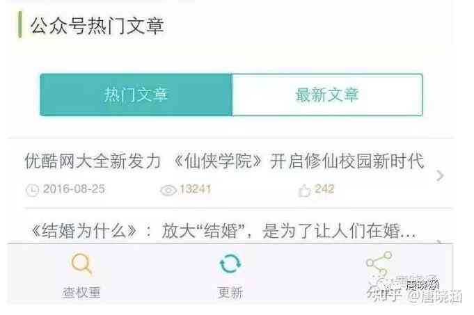 ai代替文案策划的软件有哪些：好用与免费推荐