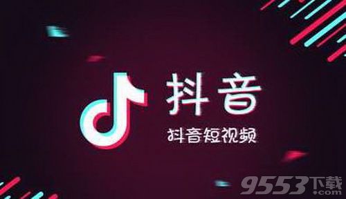 抖音文案工具：寻觅神器、制作软件及使用指南大全