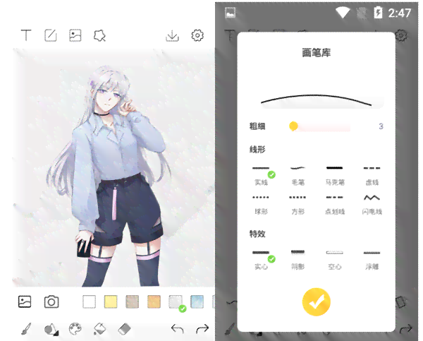 二次元动漫制作：软件、教程、过程及手机中文版