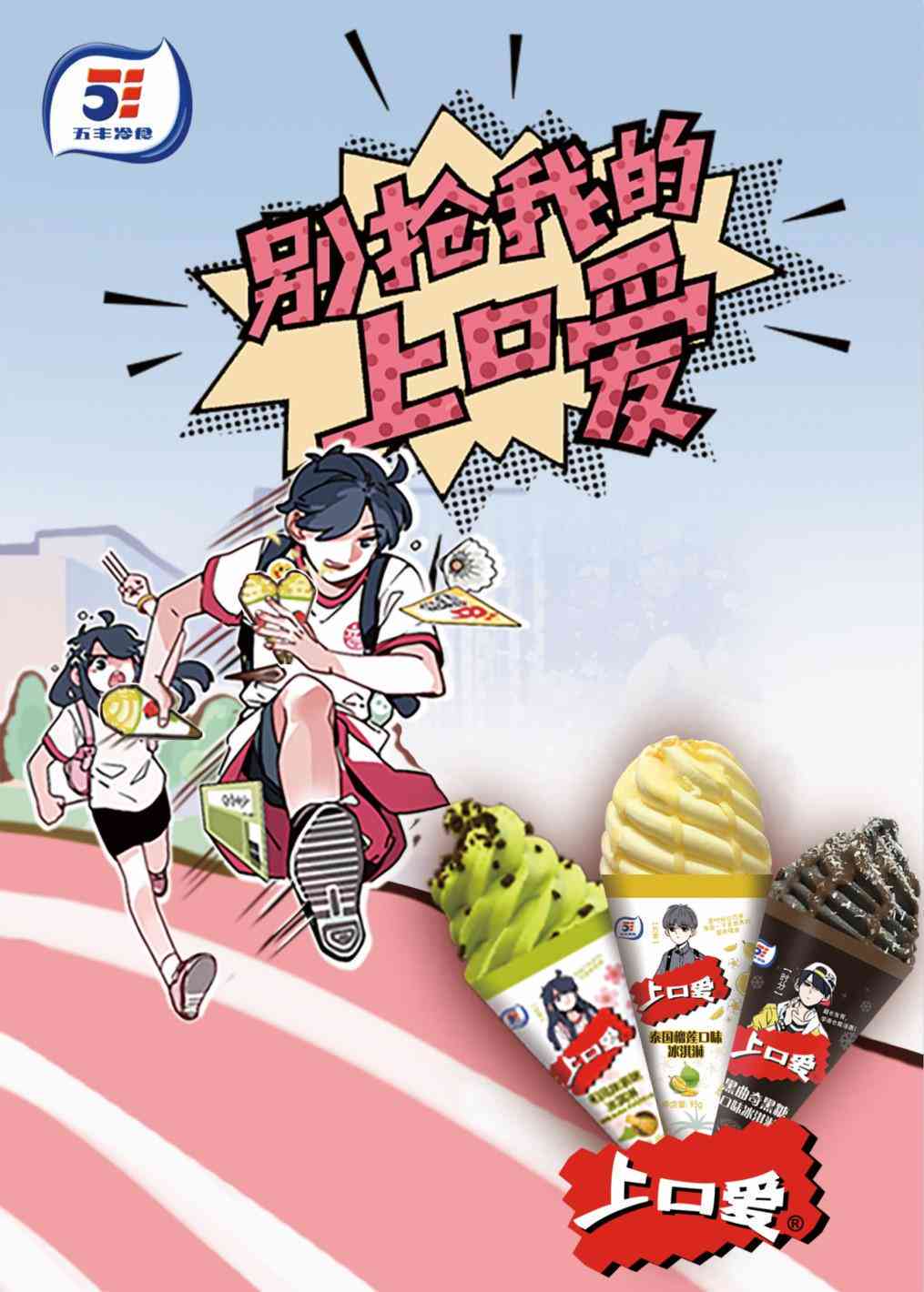 全方位解析：二次元AI人工智能软件应用与功能详解