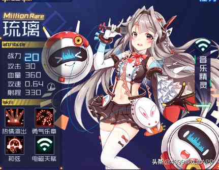 全方位解析：二次元AI人工智能软件应用与功能详解