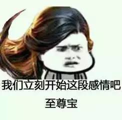 二次元爱你：经典表情包及表达方式汇总