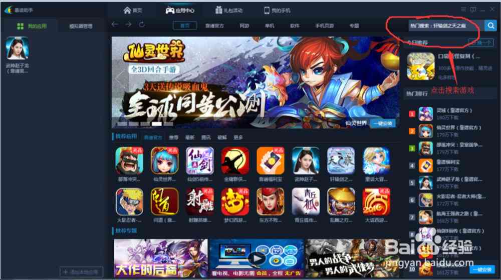 王者自制AI脚本大全：一键与安装教程，解决所有相关问题