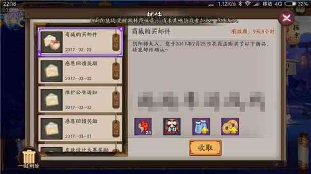王者自制AI脚本大全：一键与安装教程，解决所有相关问题