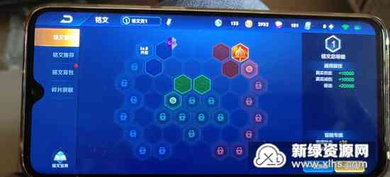 王者自制AI脚本大全：一键与安装教程，解决所有相关问题