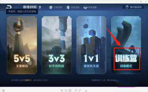 王者自制ai脚本软件：、免费版、功能盘点及制作教程