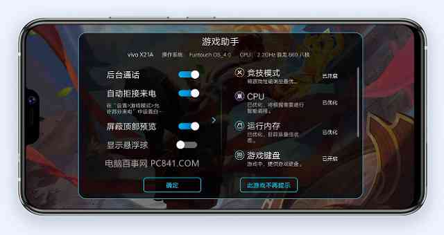 全面解析：王者荣耀脚本制作教程与常见问题解决方案