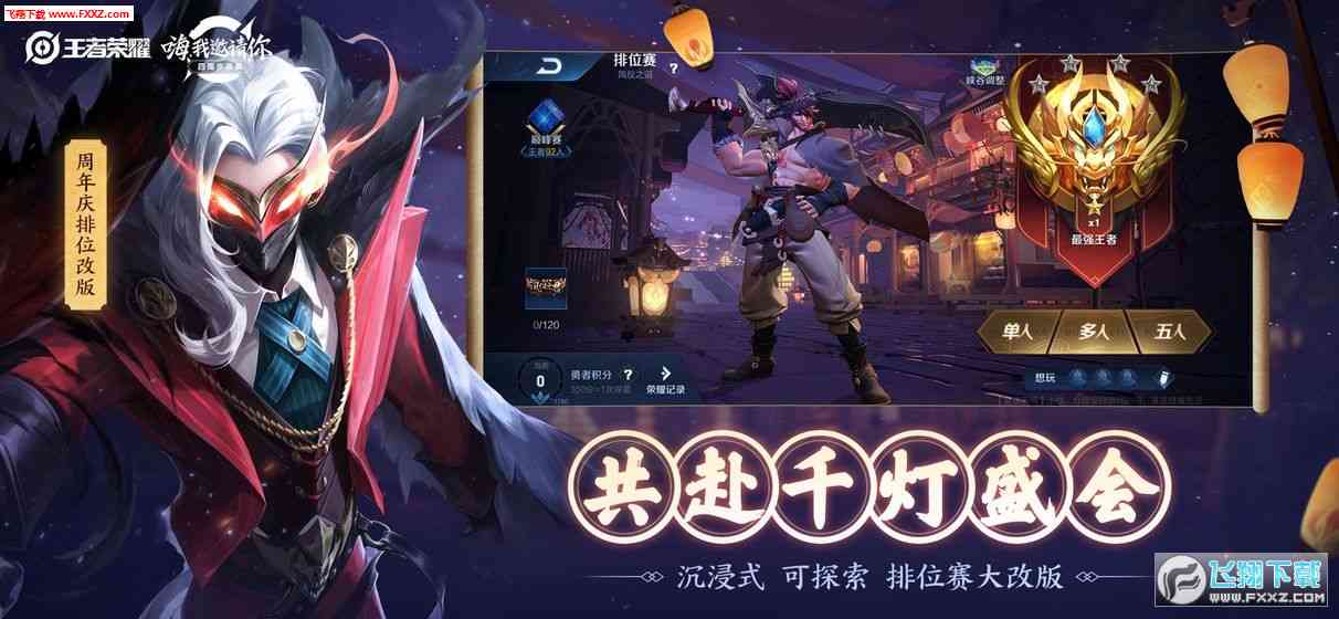 王者荣耀脚本制作教程：手机版攻略，详解脚本制作与使用方法
