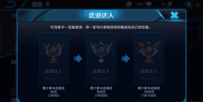 王者荣耀脚本制作教程：手机版攻略，详解脚本制作与使用方法