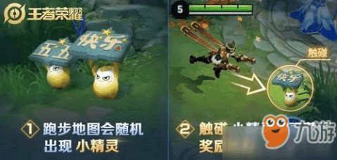 王者荣耀脚本制作教程：手机版攻略，详解脚本制作与使用方法