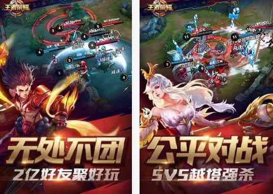 王者荣耀专属脚本绘制与集成工具套装