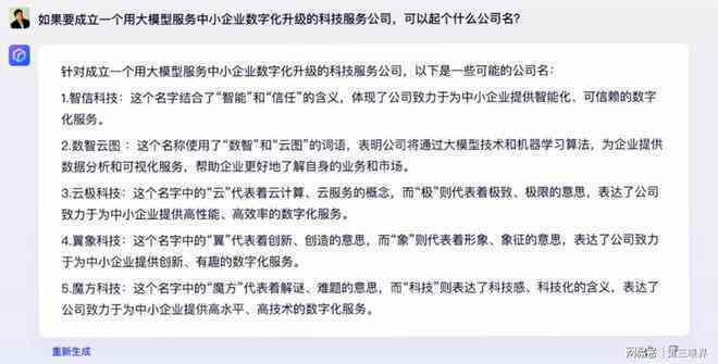 AI智能剧本创作攻略：一键生成吸睛剧本文案的全方位指南