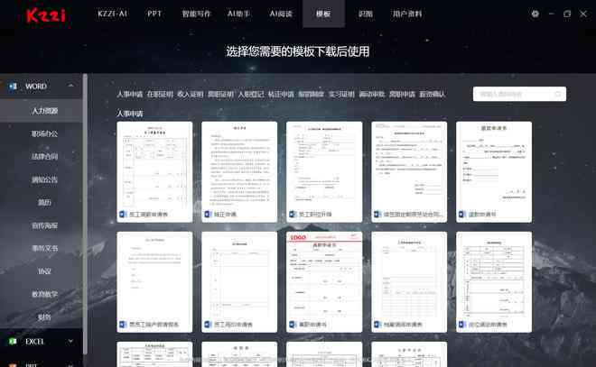 AI智能剧本创作攻略：一键生成吸睛剧本文案的全方位指南