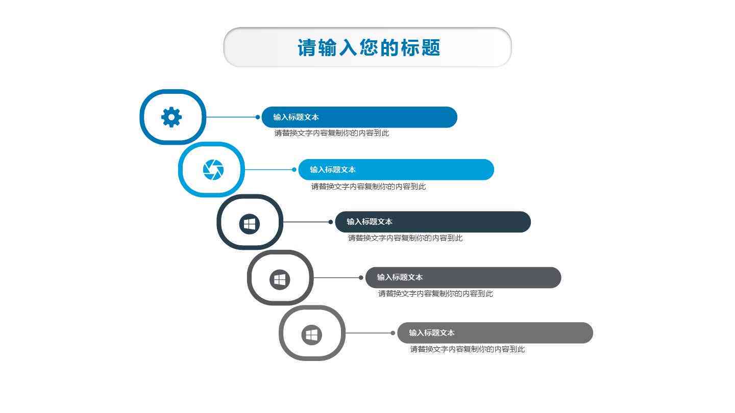 AI项目汇报PPT制作攻略：关键要素与高效展示技巧