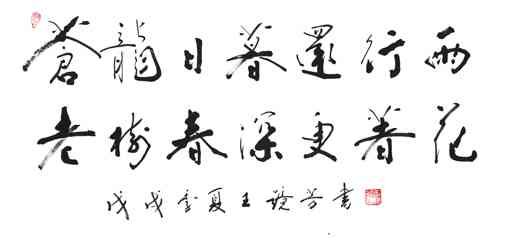 时代强音：澎湃语录精选