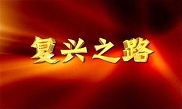 时代强音：澎湃语录精选
