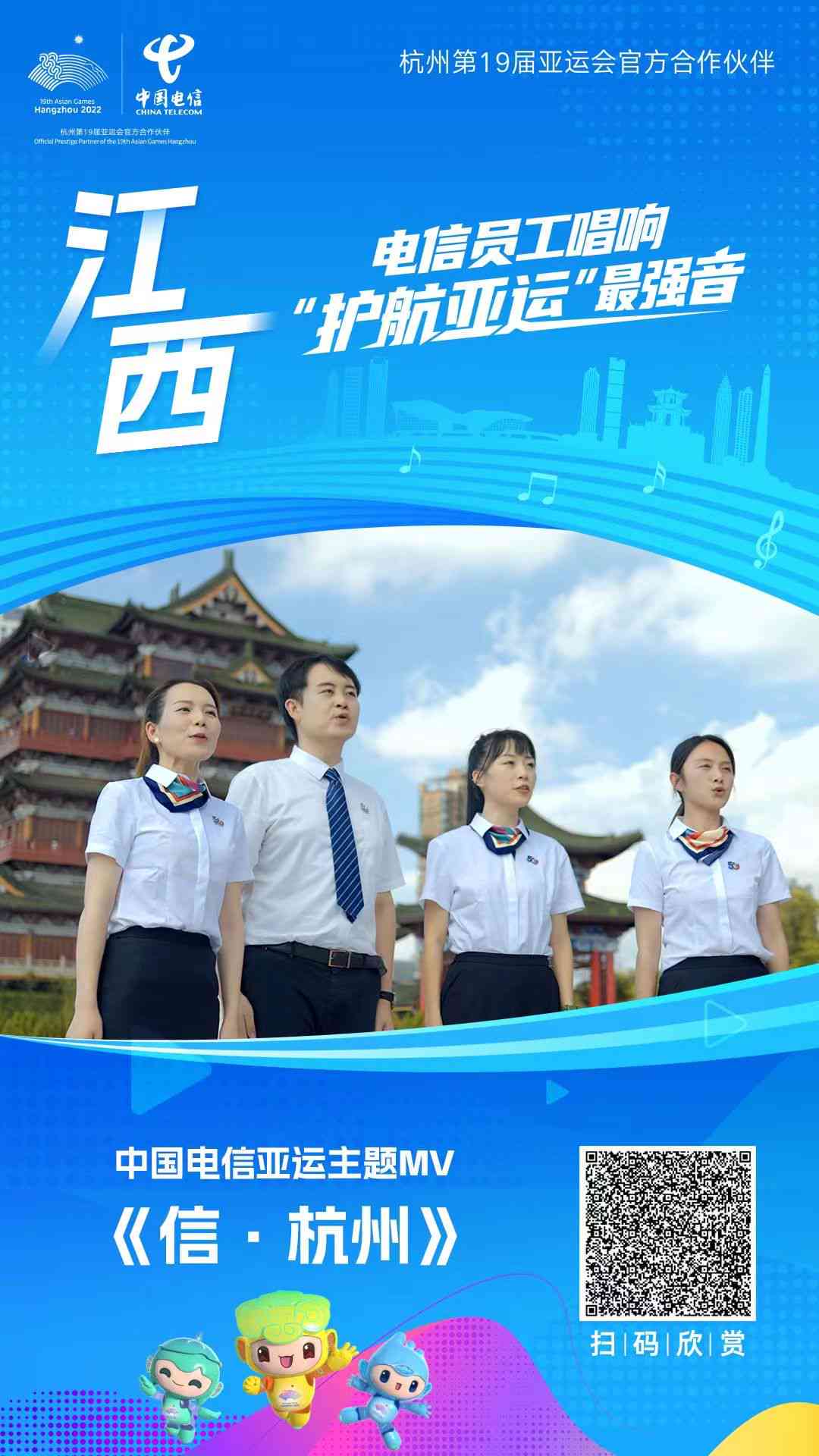 时代强音：澎湃语录精选