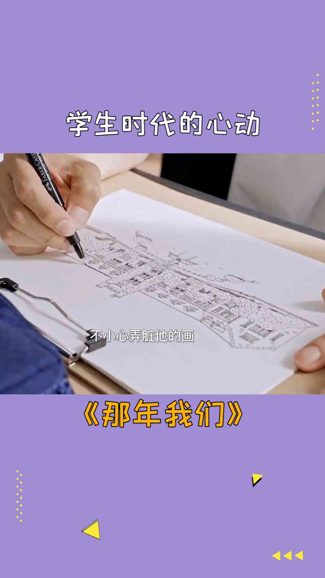 情侣长文案柔：甜蜜长句与长篇大论，诠释情侣间的柔细语