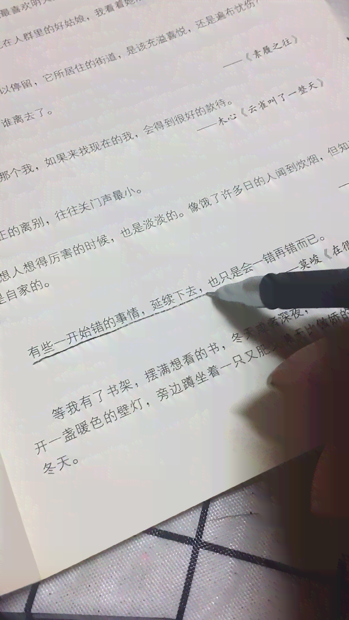 浪漫情侣：情感长句文案汇编