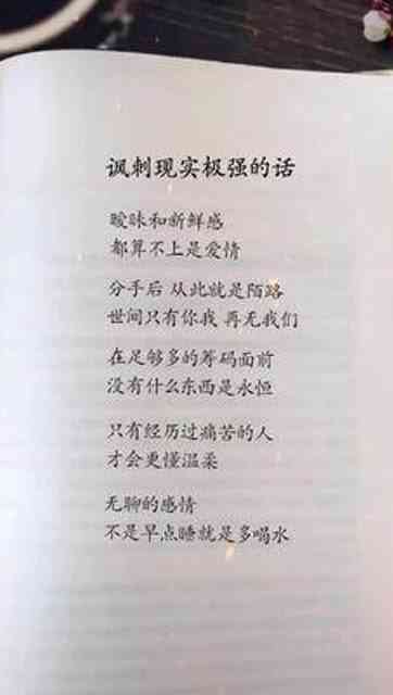 浪漫情侣：情感长句文案汇编
