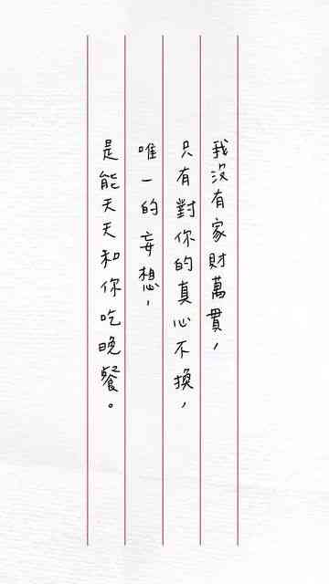 情侣文案长篇大论：如何撰写及长短句子汇编