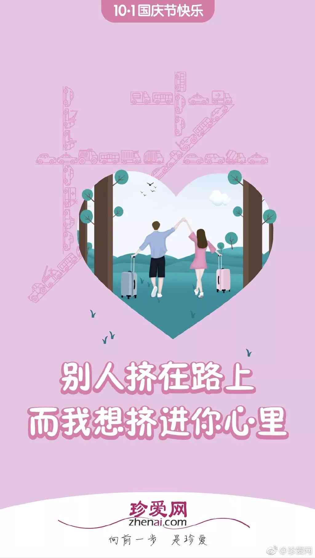ai文案情侣长一点短裤