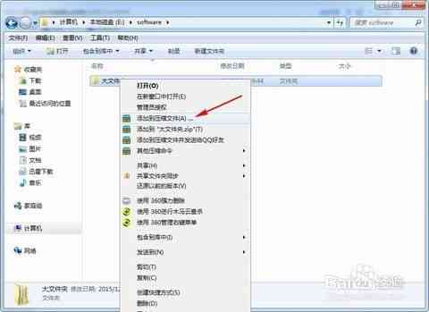 手把手教你编写AI脚本软件：从入门到精通，全面掌握自主开发技巧与实践