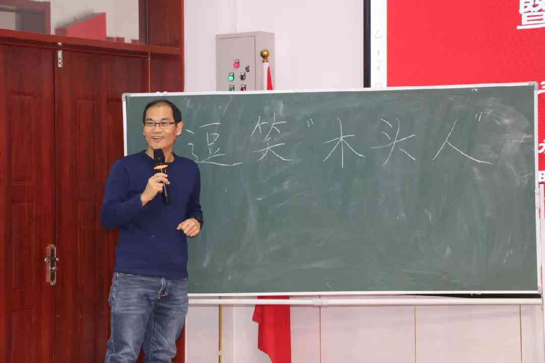 掌握AI写作助手：如何下达精准指令以高效编辑内容
