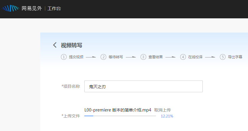 ai写作软件怎么给有效指令加字幕及生成字幕文件的方法