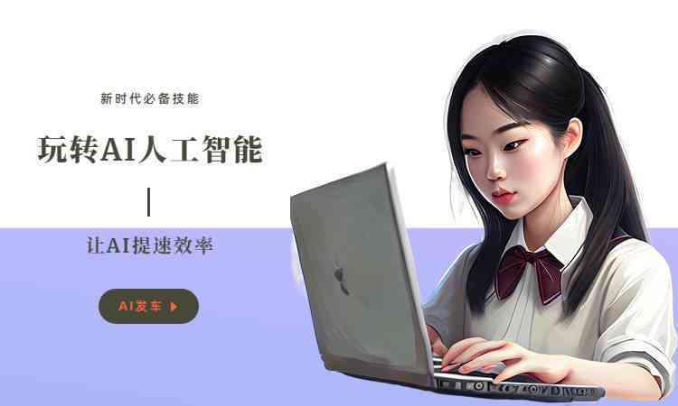 写作猫AI是原创吗推荐：原创工具，值得一试，立即体验