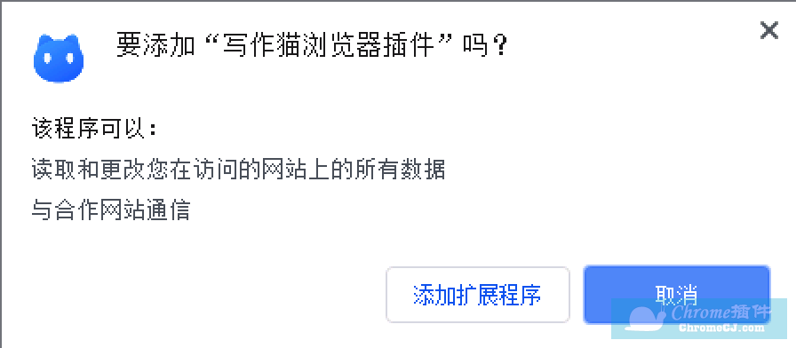 全方位解析：写作猫——提升写作技能的智能助手与相关问题解答